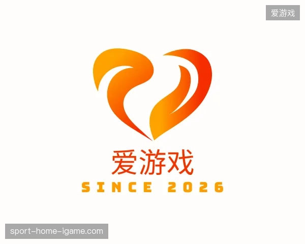 探访爱游戏官方