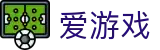 爱游戏（中国）官网首页 - 官方体育赛事策划运营